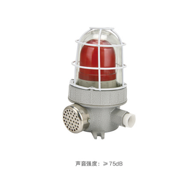 BBJ explosion-proof audible and visual alarm ( B)